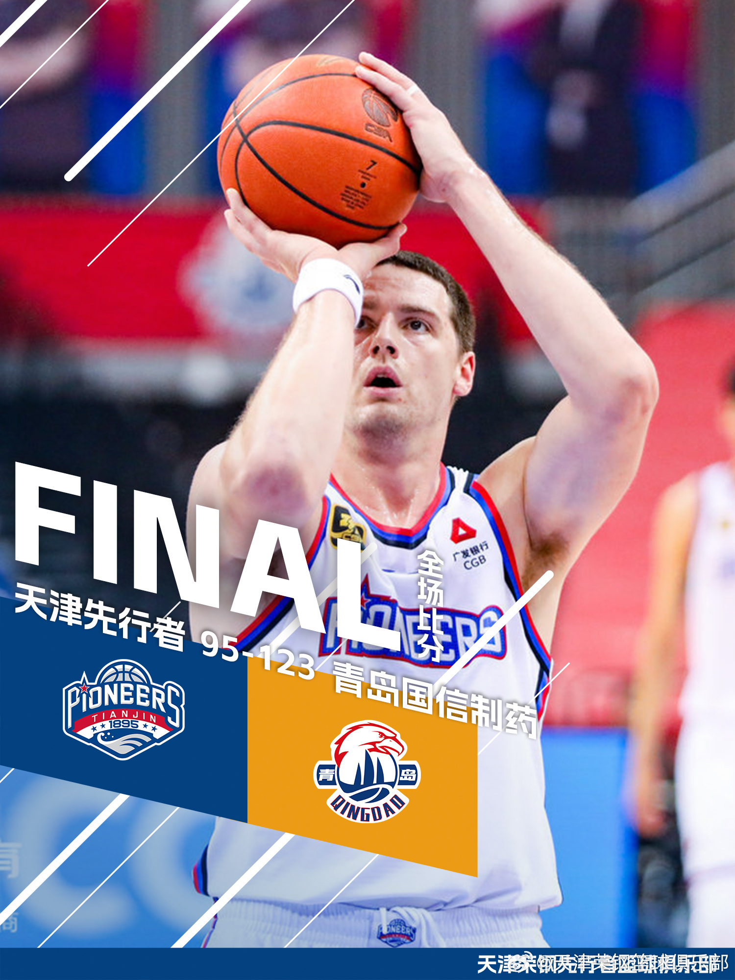 欧篮联摩纳哥跟巴萨的比赛结果 欧篮联摩纳哥跟巴萨的比赛结果