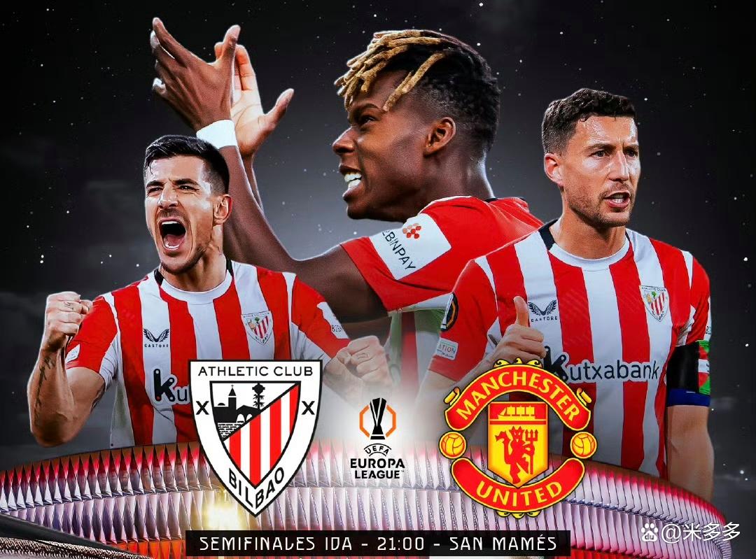 冲刺阶段毕尔巴鄂竞技战术微调：欧联节点到来，管理层满意，身体对抗强度拉满(毕尔巴鄂竞技vs奥萨苏纳)-友博国际