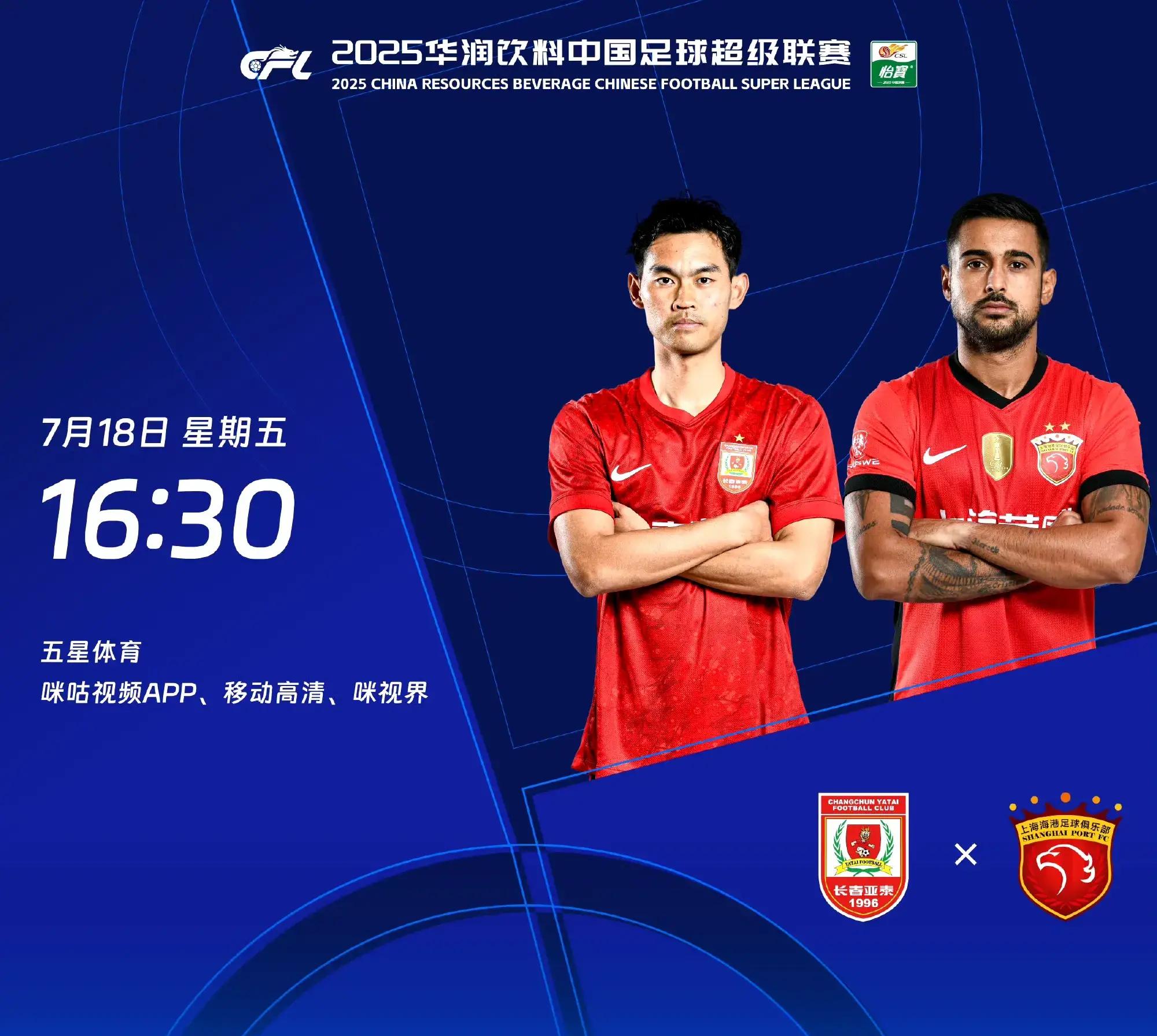 迈阿密国际客战萨尔瓦多的热身赛-友博国际