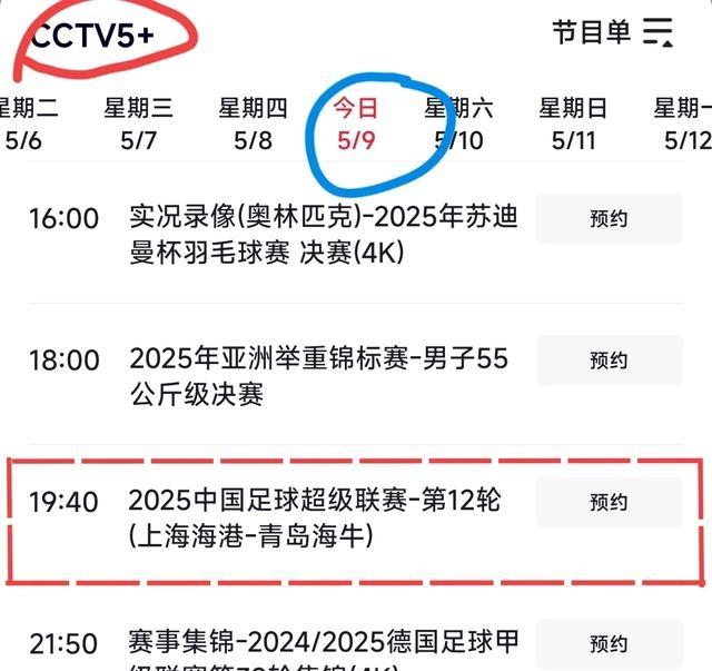 包含比利亚雷亚尔刷新队史纪录备战CBA季后赛瓦伦西亚扳平良机备战中超，今晚托特纳姆备战德国杯看傻球迷的词条-友博国际